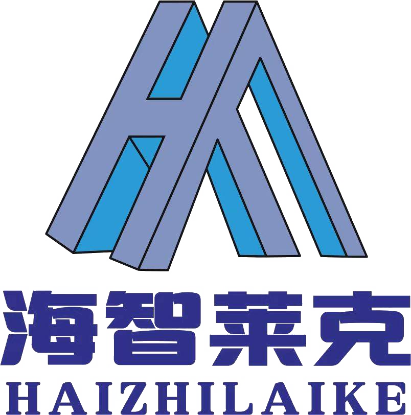 海智莱克 HAIZHILAIKE